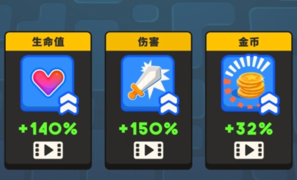 諾布英雄免廣告版