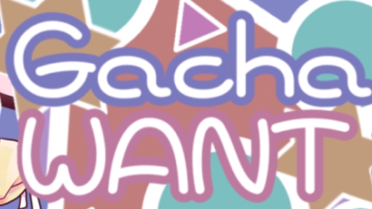gacha want官方版