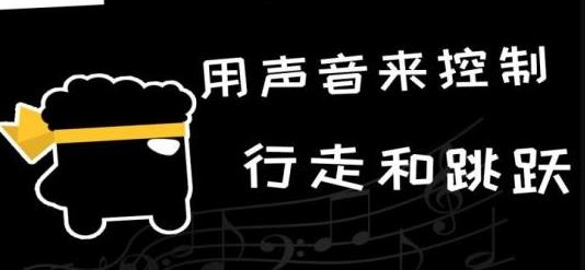 英雄必須吼中文版