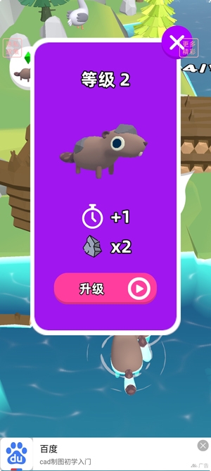 美好生活模擬器最新版