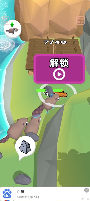 美好生活模擬器最新版