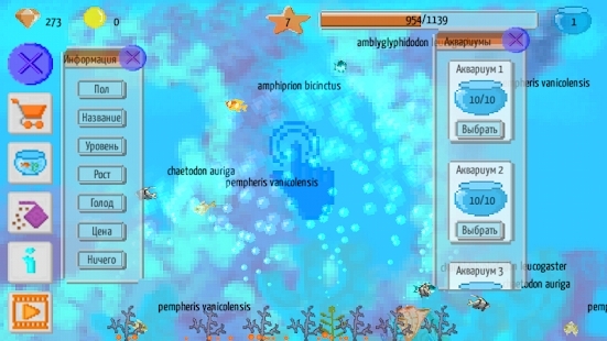 像素水族館官方版Pixel Fish Farm