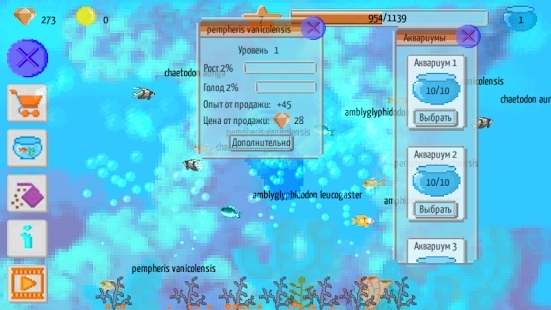 像素水族館官方版Pixel Fish Farm