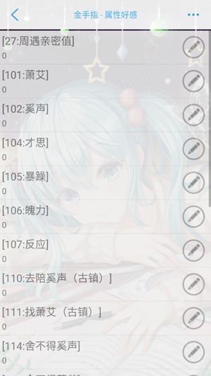 炎炎夏日危機(jī)［清軟］破解版2022