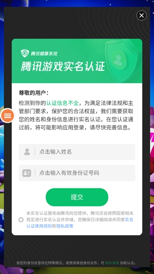 火柴人元宇宙游戲官方版