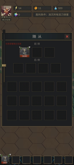 小小魔法帝國最新破解版