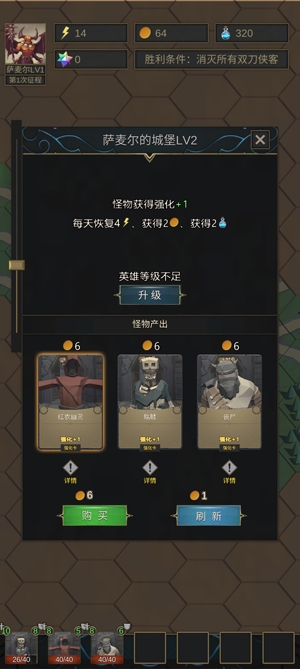 小小魔法帝國最新破解版
