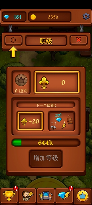 王國空閑黃金大亨破解版