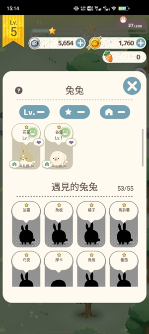 兔子實在是太可愛了官方版免廣告