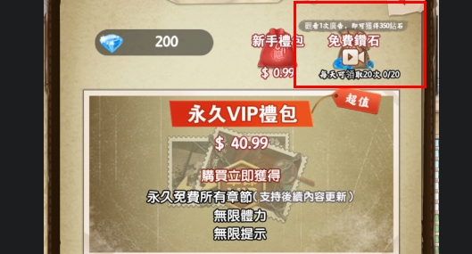 貝克推理破解版