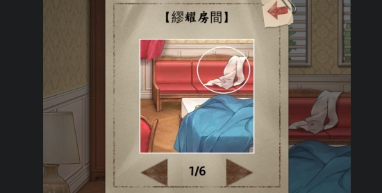 貝克推理破解版