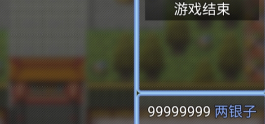 九劍江湖破解版