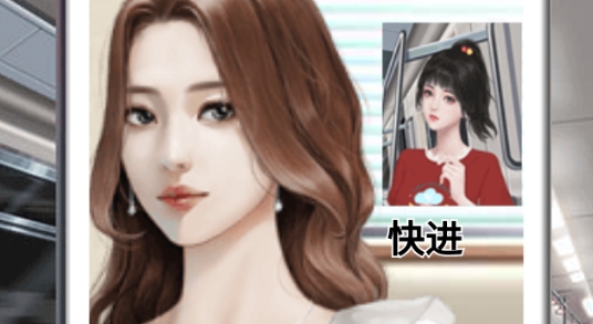 三無也配踏入娛樂圈破解版金手指版