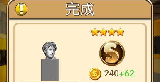 藝術(shù)大師翻譯版