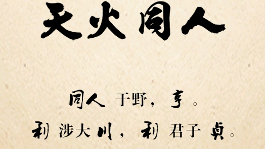 三國(guó)奇?zhèn)b神威錄官方版