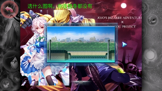 死神vS火影:坤坤vs捷德模組最新版
