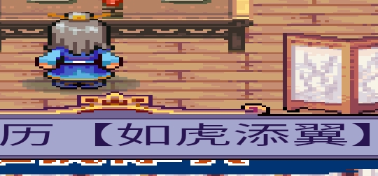 魔劍奇緣生死劫破解版
