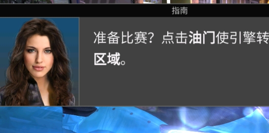 氮氣街頭賽車破解版