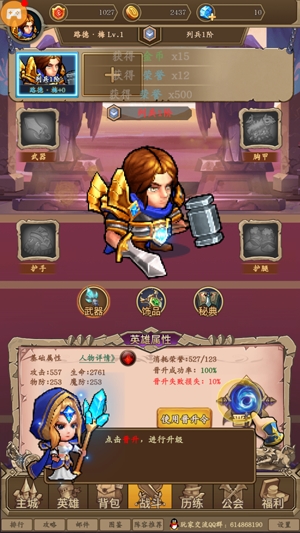 重返艾澤拉斯官方版