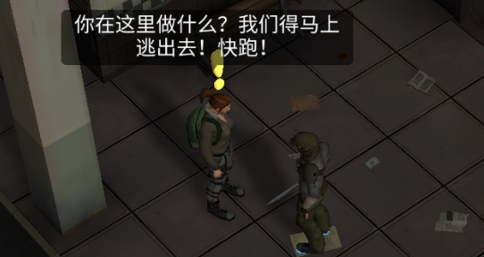 捕食日破解版