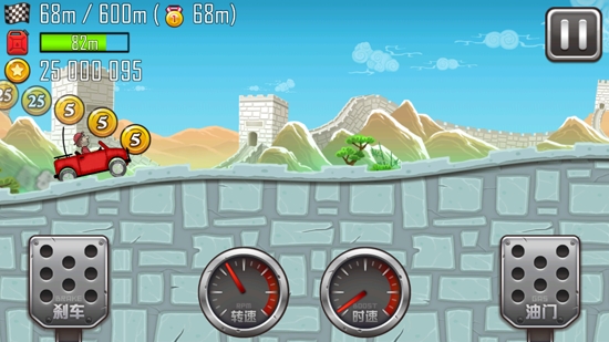 登山賽車(chē)之天朝歷險(xiǎn)記破解版內(nèi)購(gòu)免費(fèi)