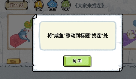 糯米大冒險(xiǎn)免廣告版