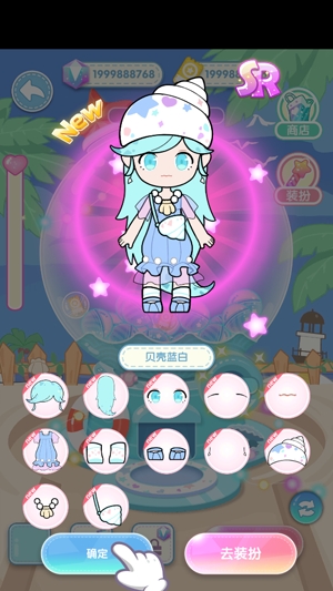 潮玩扭蛋收藏家破解版最新版(Vlinder Gacha)