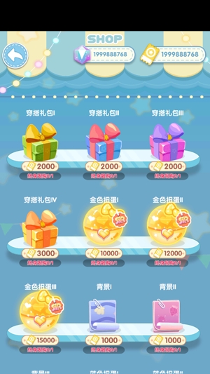 潮玩扭蛋收藏家破解版最新版(Vlinder Gacha)