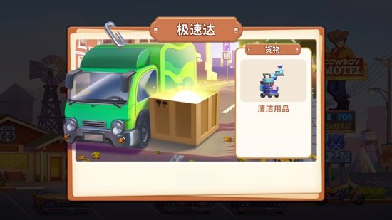酒店熱潮烹飪游戲無限金幣鉆石版(Hotel Craze)