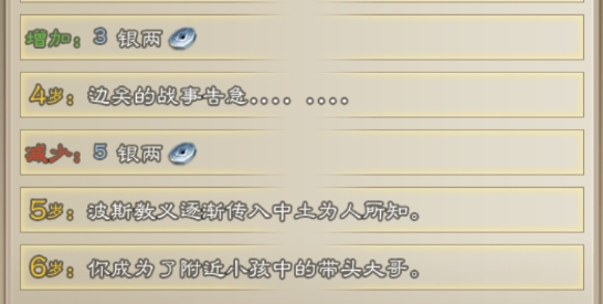 大俠請(qǐng)重來破解版