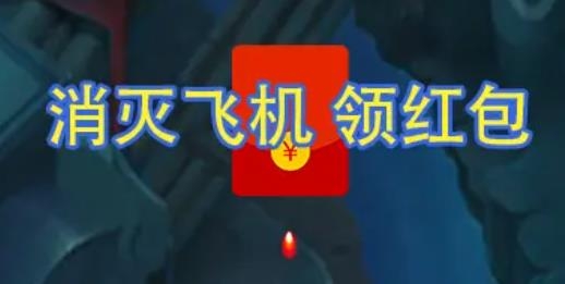 哈嘍雷電安卓版