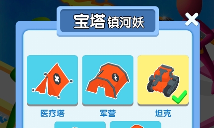 木筏保衛(wèi)戰(zhàn)免廣告版