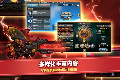 蘇醒戰(zhàn)士 - 停留式 RPG官方版(RaidtheDungeon)