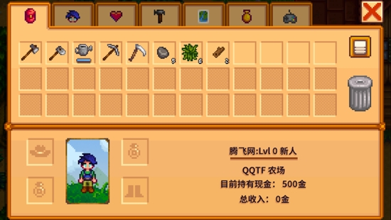 星露谷物語(yǔ)漢化破解版(Stardew Valley)