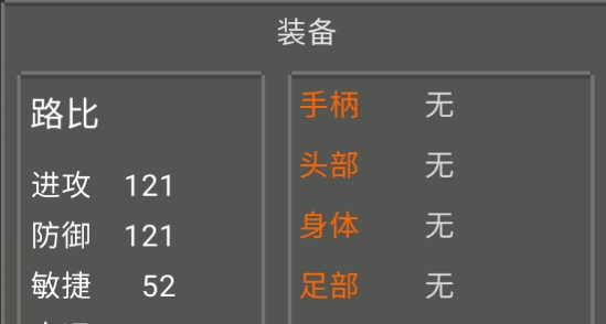 口袋妖怪炫彩之翼0.25官方版