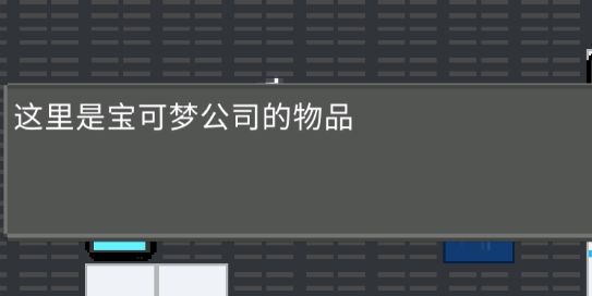 口袋妖怪炫彩之翼0.25官方版