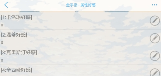 領(lǐng)主養(yǎng)成日記金手指破解版