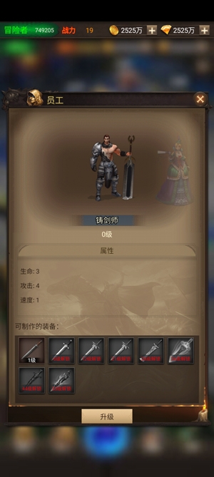 冒險者傳說內(nèi)購破解版(Adventurer)