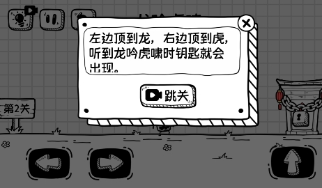 奶茶大冒險(xiǎn)游戲無(wú)廣告版