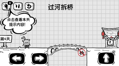 奶茶大冒險(xiǎn)游戲無(wú)廣告版