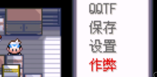口袋妖怪mega零世界破解版