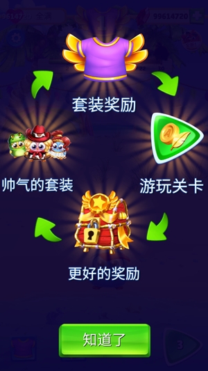憤怒的小鳥(niǎo)消消樂(lè)破解版(AB Match)