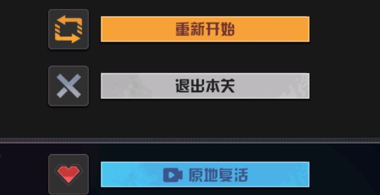 重生像素細(xì)胞破解版