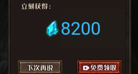 地下城米拉奇戰(zhàn)記破解版