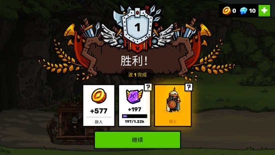 Towerlands無限鉆石版(塔樓之境)