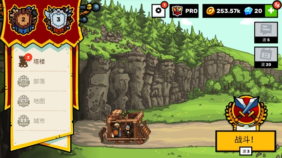 Towerlands無限鉆石版(塔樓之境)