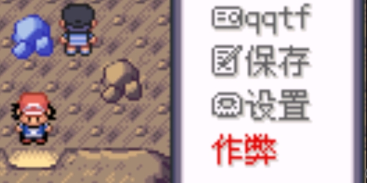 究極綠寶石之黎明的送葬破解版
