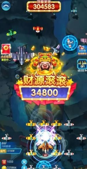 福利小飛機(jī)手游最新版