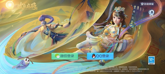 歡樂麻將全集舊版本