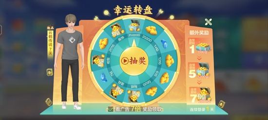 歡樂麻將全集舊版本